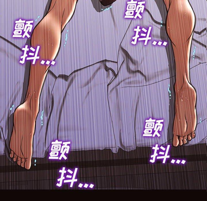《网红吴妍智》漫画 第25话