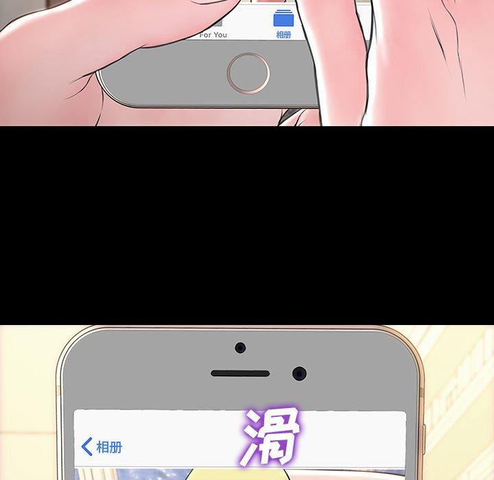 《网红吴妍智》漫画 第26话