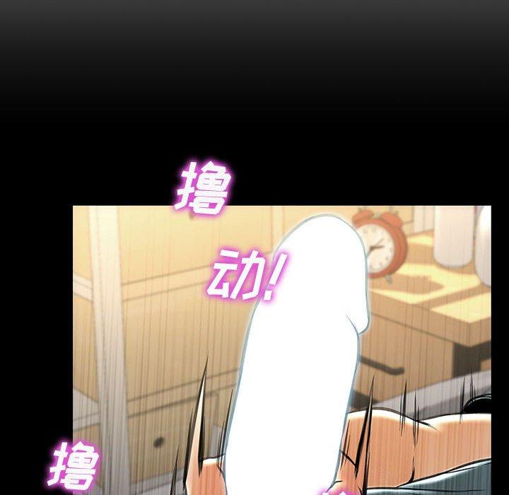 《网红吴妍智》漫画 第26话