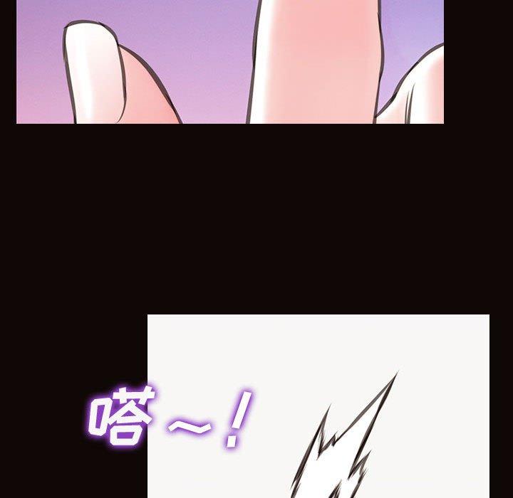 《网红吴妍智》漫画 第26话