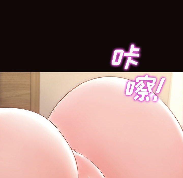 《网红吴妍智》漫画 第26话