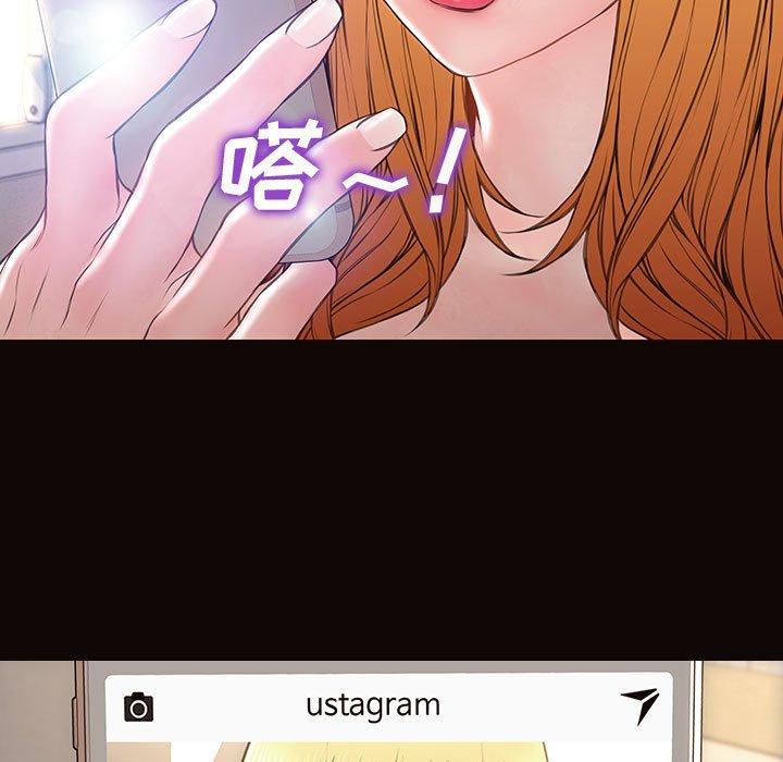 《网红吴妍智》漫画 第27话