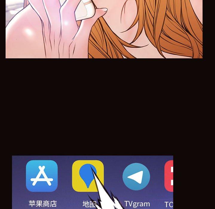 《网红吴妍智》漫画 第27话