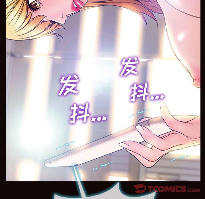 《网红吴妍智》漫画 第27话