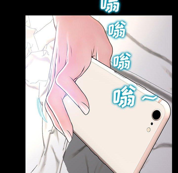《网红吴妍智》漫画 第27话