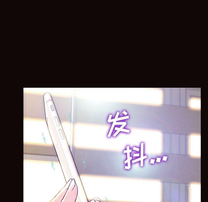 《网红吴妍智》漫画 第27话