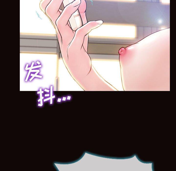 《网红吴妍智》漫画 第27话