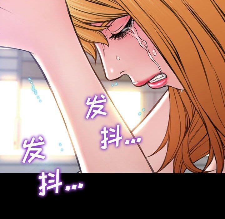 《网红吴妍智》漫画 第27话