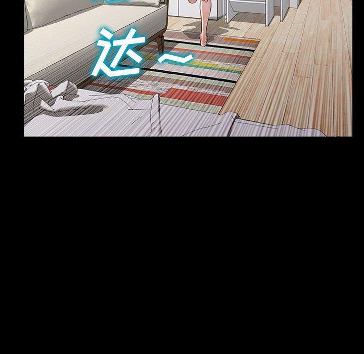 《网红吴妍智》漫画 第27话