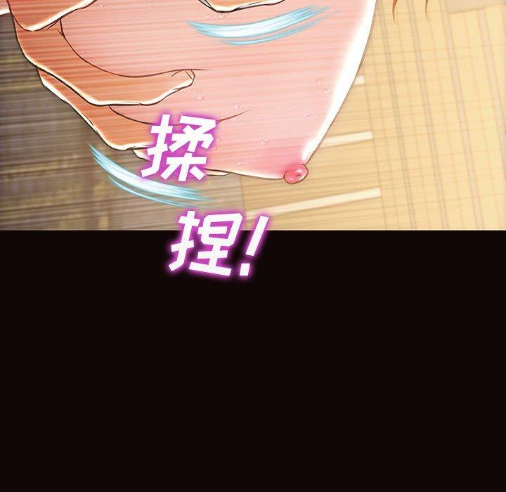 《网红吴妍智》漫画 第28话