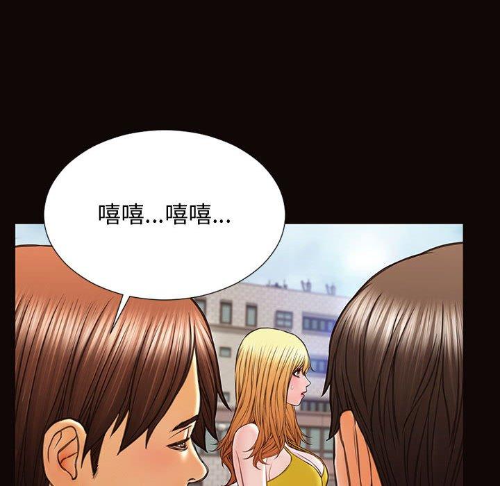 《网红吴妍智》漫画 第28话