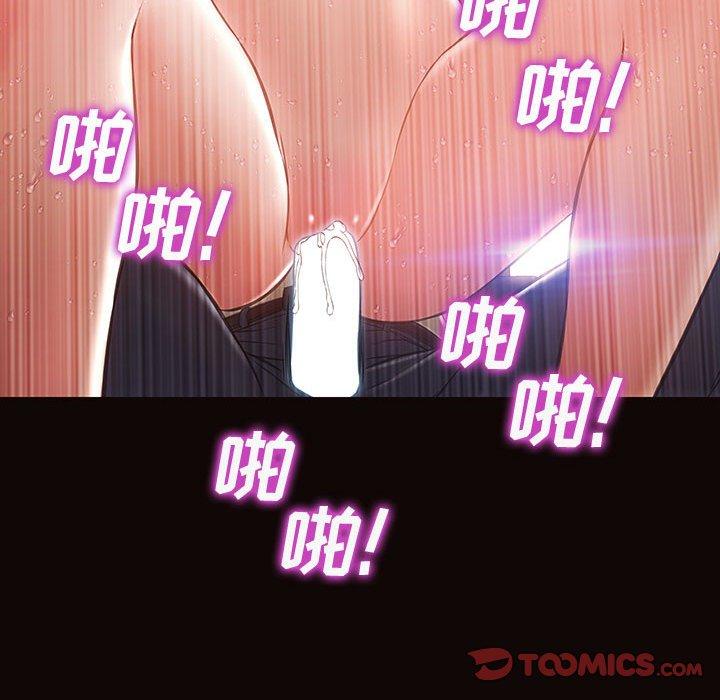 《网红吴妍智》漫画 第28话