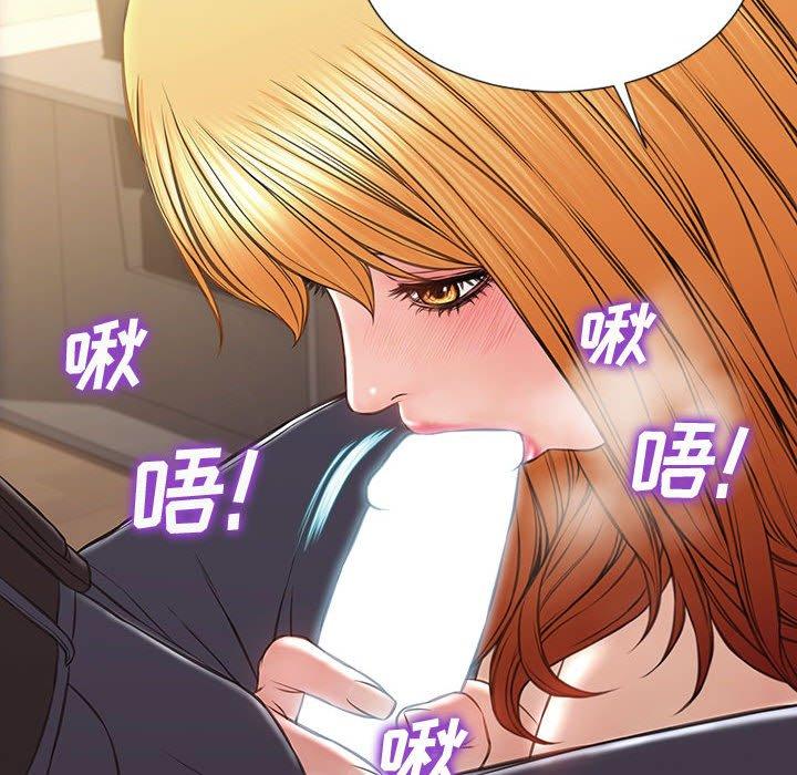 《网红吴妍智》漫画 第28话