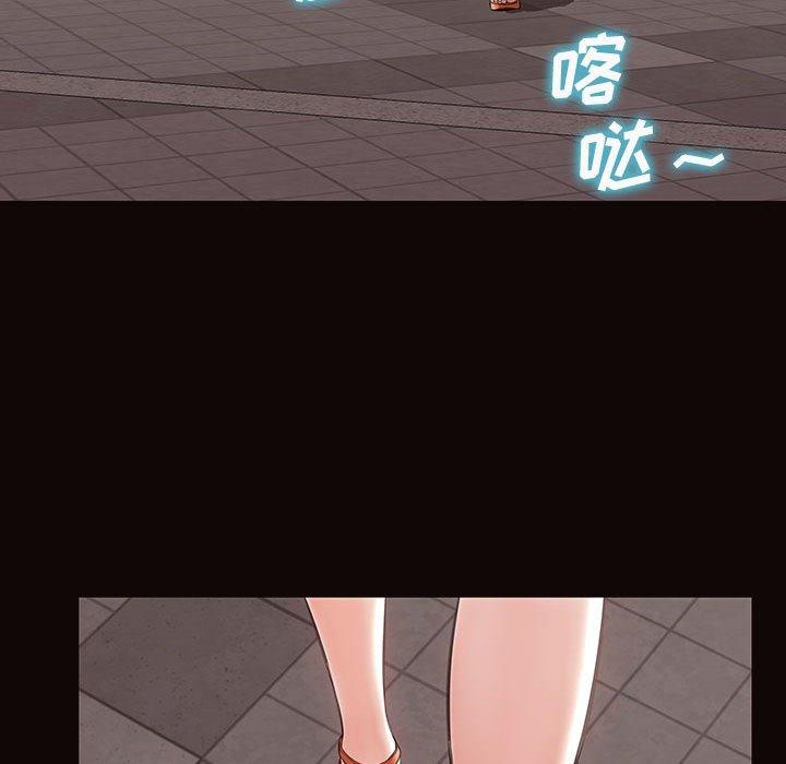 《网红吴妍智》漫画 第28话