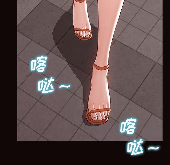《网红吴妍智》漫画 第28话