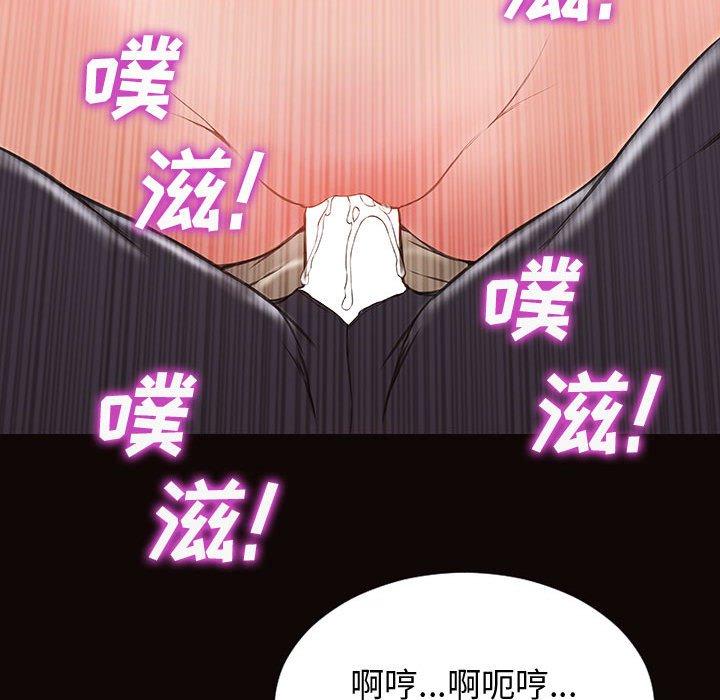 《网红吴妍智》漫画 第28话