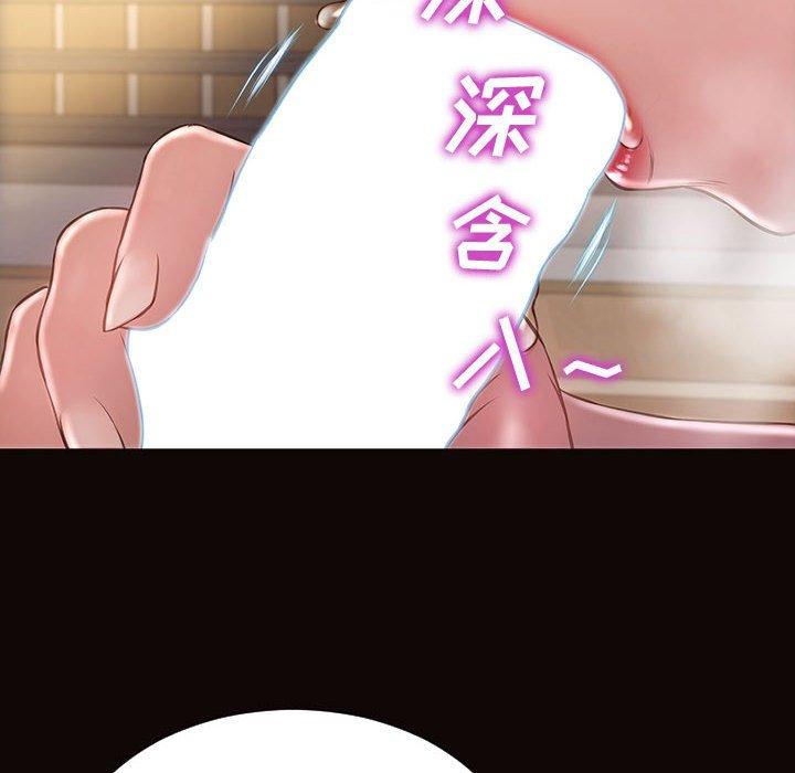 《网红吴妍智》漫画 第28话
