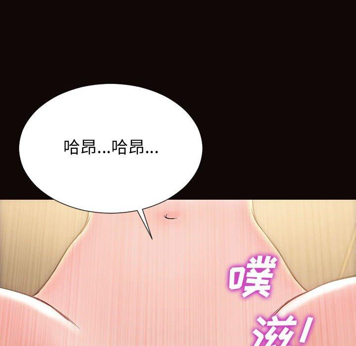 《网红吴妍智》漫画 第28话