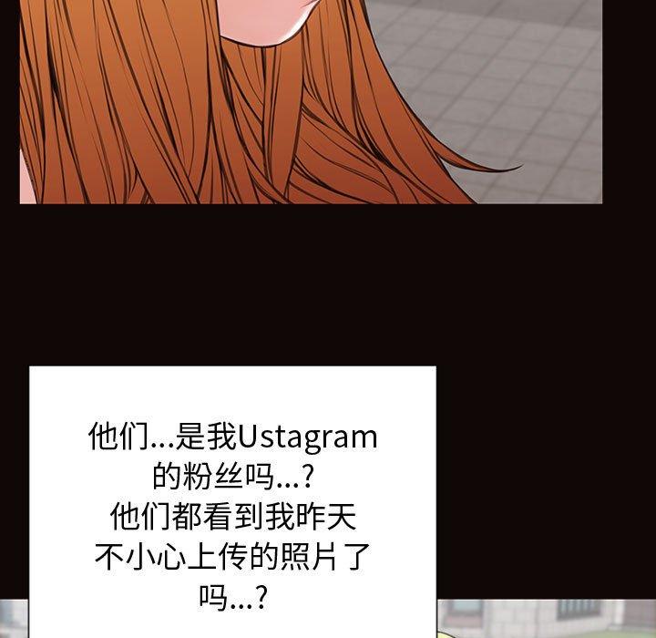 《网红吴妍智》漫画 第28话