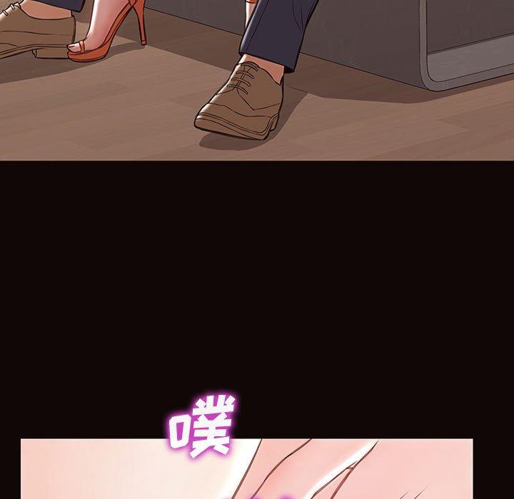 《网红吴妍智》漫画 第28话
