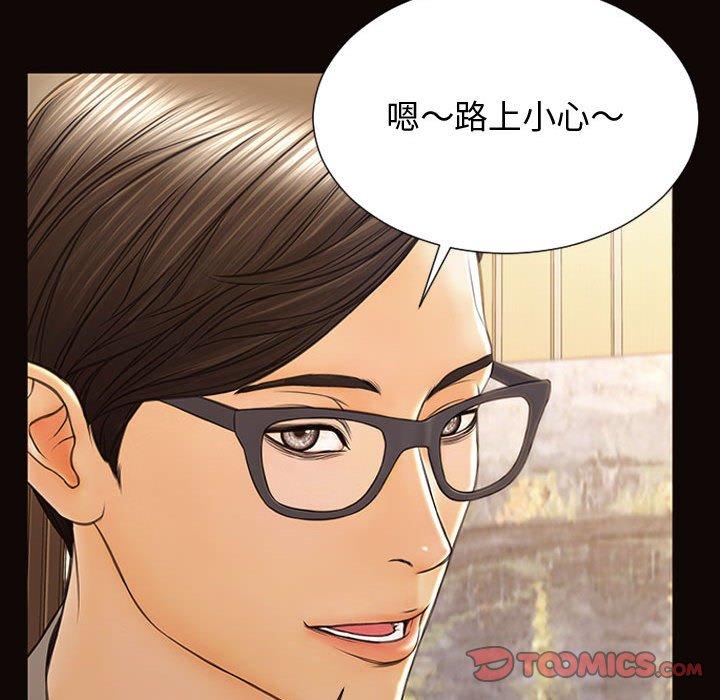 《网红吴妍智》漫画 第28话
