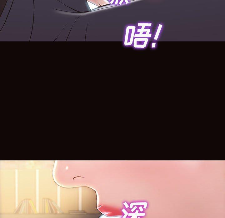 《网红吴妍智》漫画 第28话