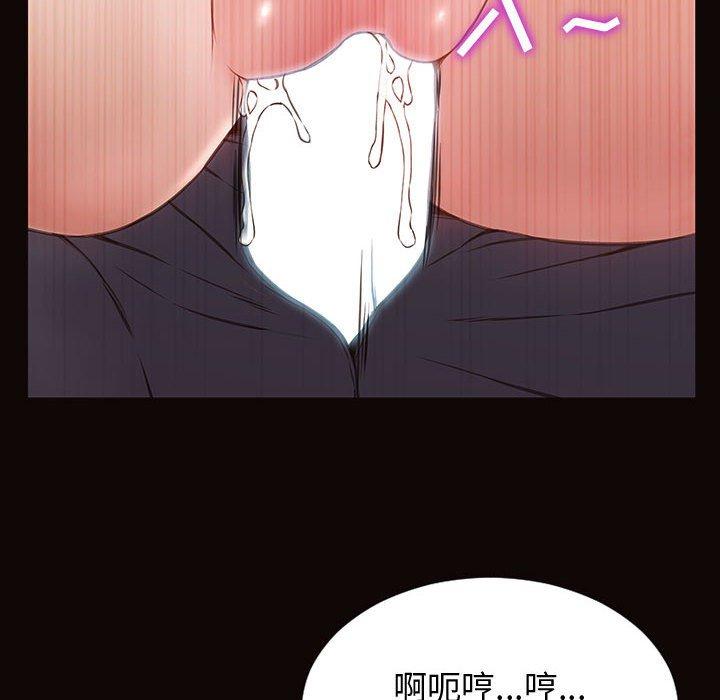 《网红吴妍智》漫画 第28话