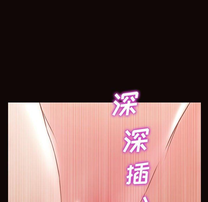 《网红吴妍智》漫画 第28话