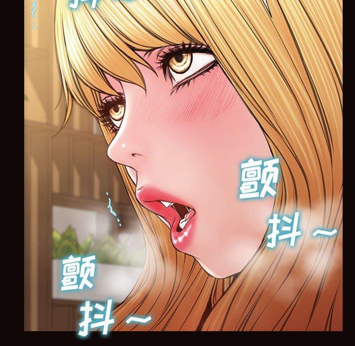 《网红吴妍智》漫画 第28话