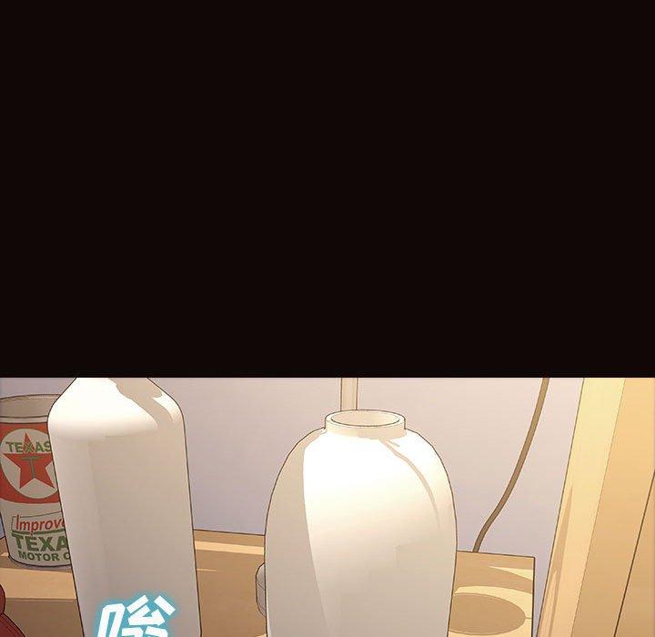 《网红吴妍智》漫画 第29话