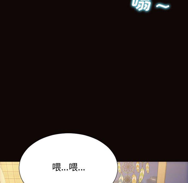 《网红吴妍智》漫画 第29话