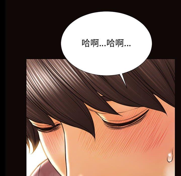 《网红吴妍智》漫画 第29话