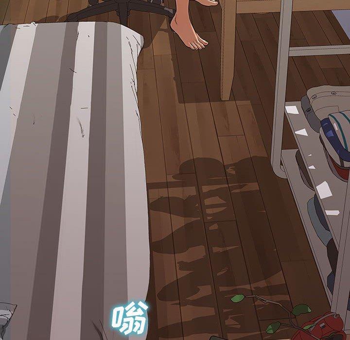 《网红吴妍智》漫画 第29话