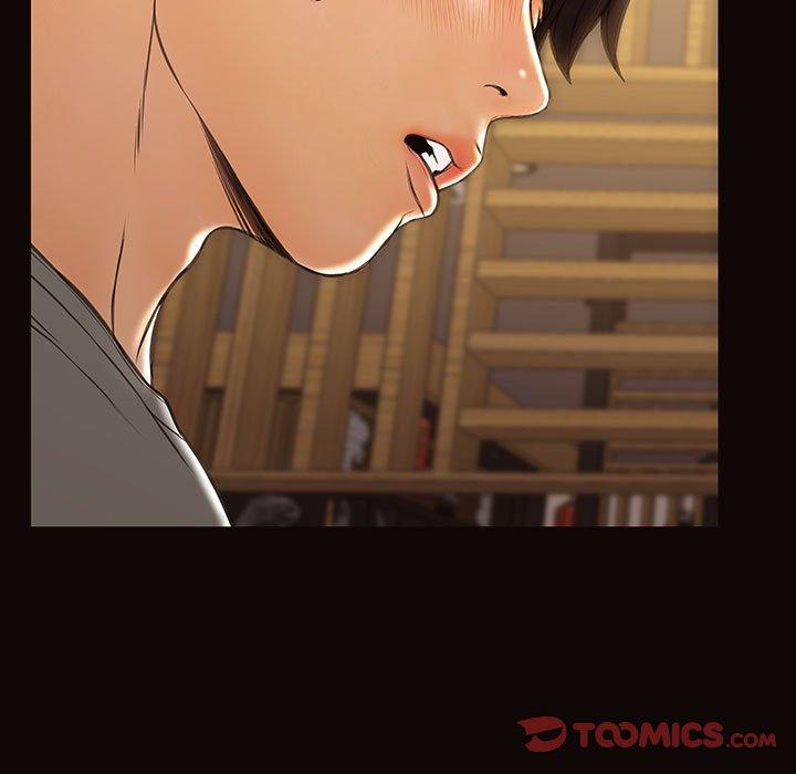《网红吴妍智》漫画 第30话