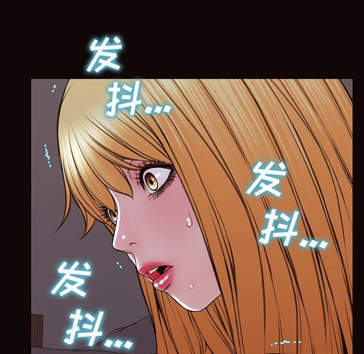 《网红吴妍智》漫画 第30话