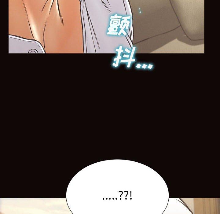 《网红吴妍智》漫画 第30话