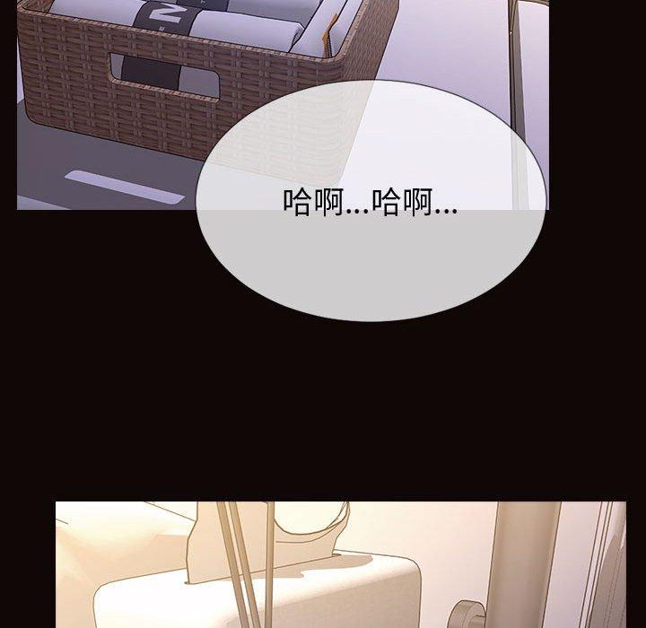 《网红吴妍智》漫画 第30话