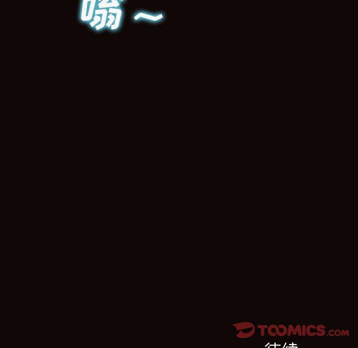 《网红吴妍智》漫画 第30话