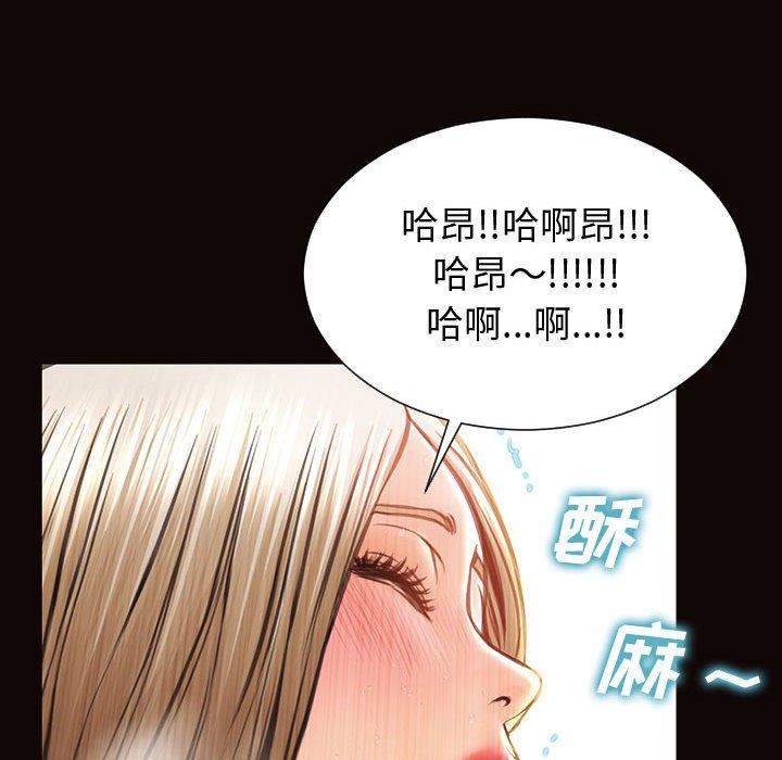《网红吴妍智》漫画 第30话