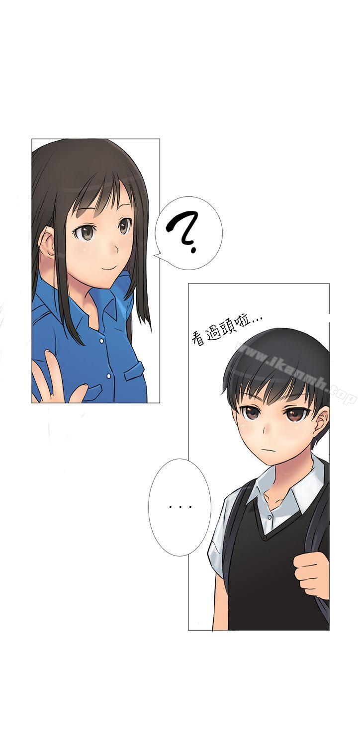 《望月仙女傳說》漫画 第1話