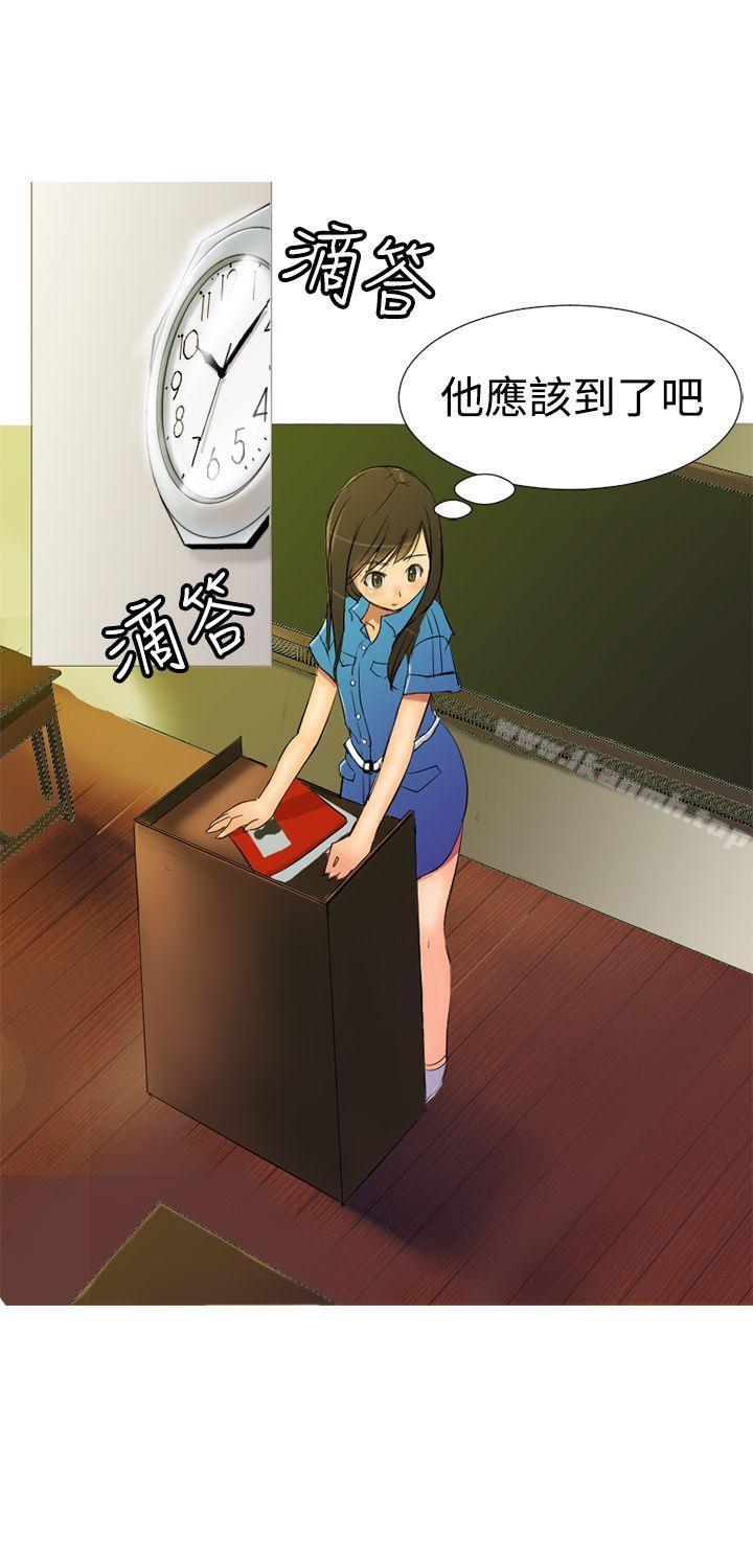 《望月仙女傳說》漫画 第1話