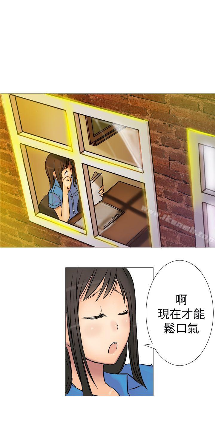 《望月仙女傳說》漫画 第2話
