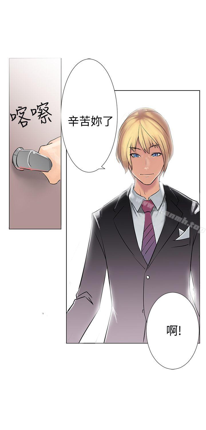 《望月仙女傳說》漫画 第2話