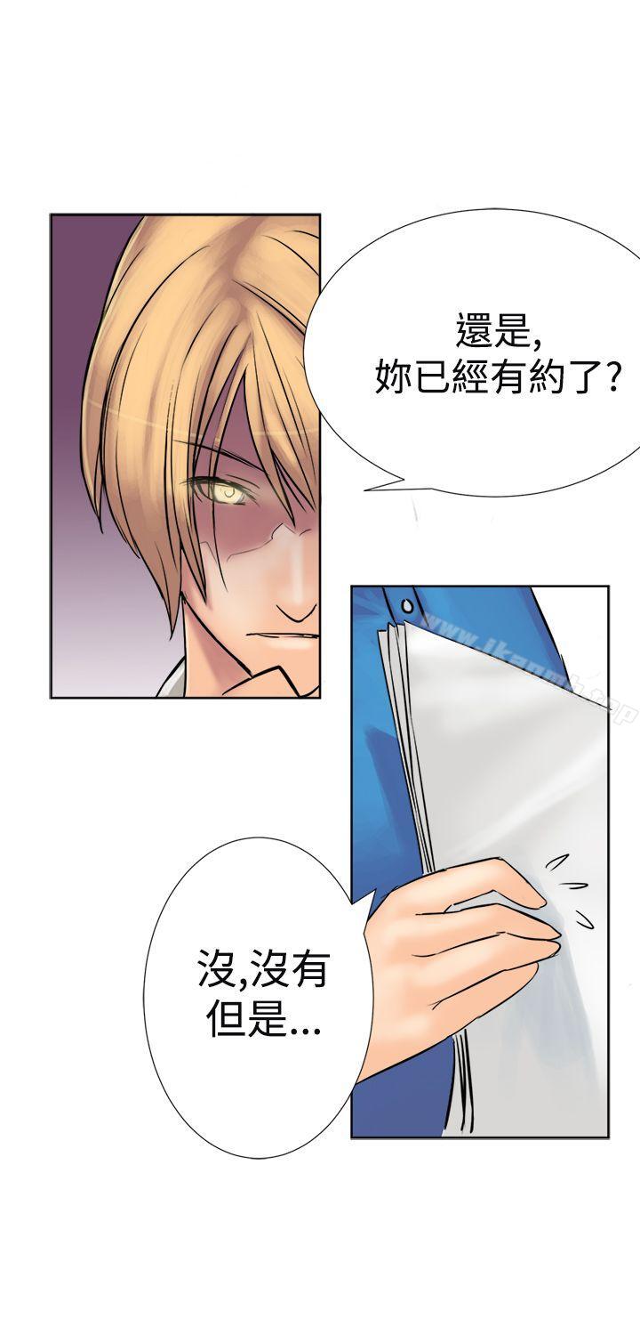 《望月仙女傳說》漫画 第2話