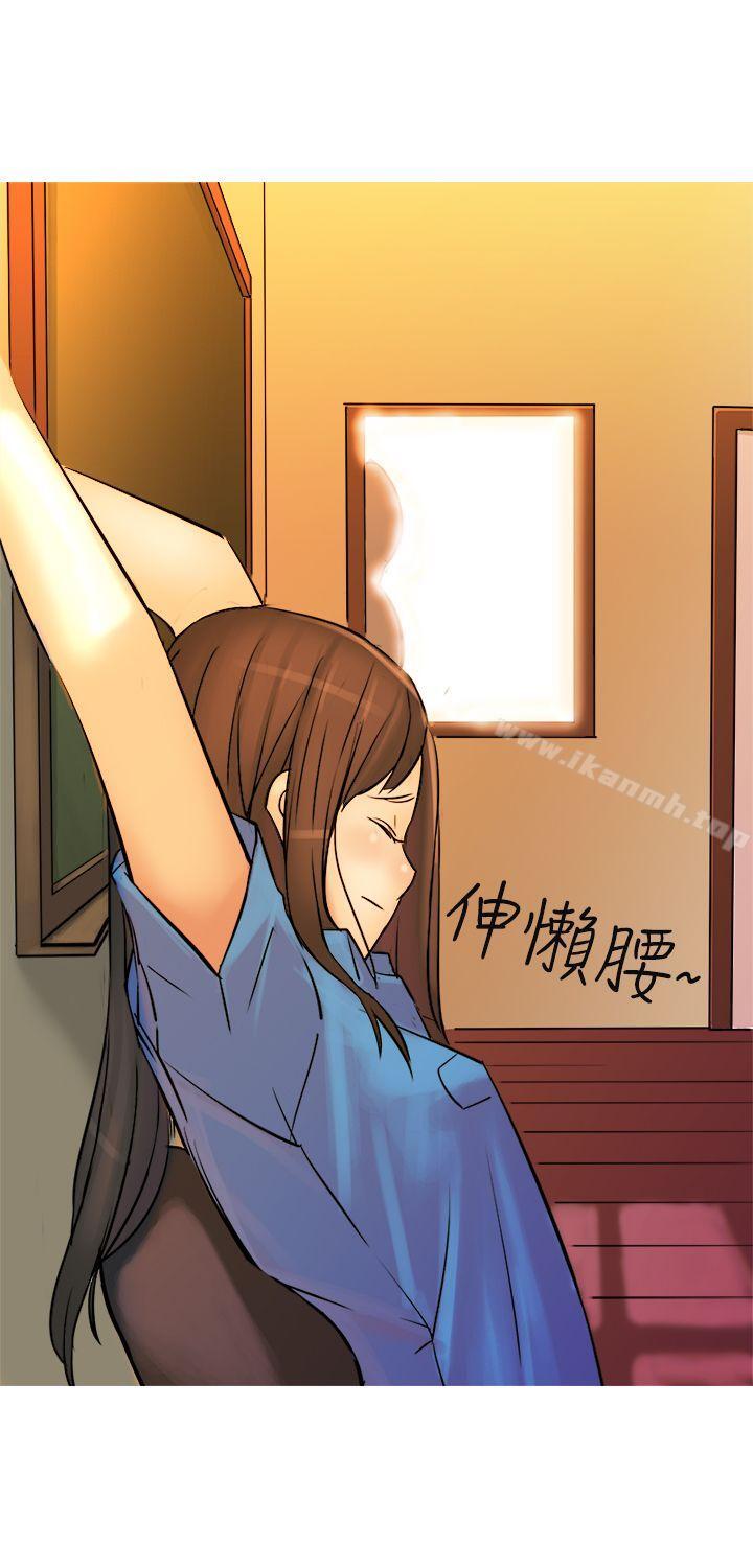 《望月仙女傳說》漫画 第2話