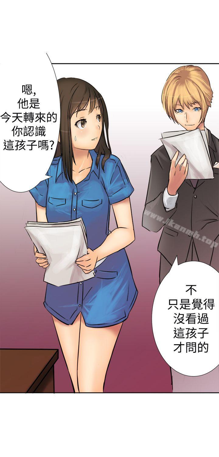 《望月仙女傳說》漫画 第2話