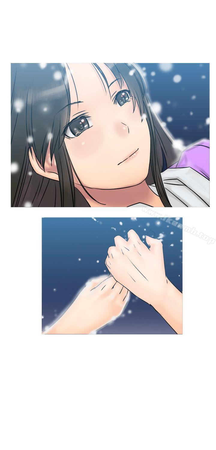 《望月仙女傳說》漫画 第3話