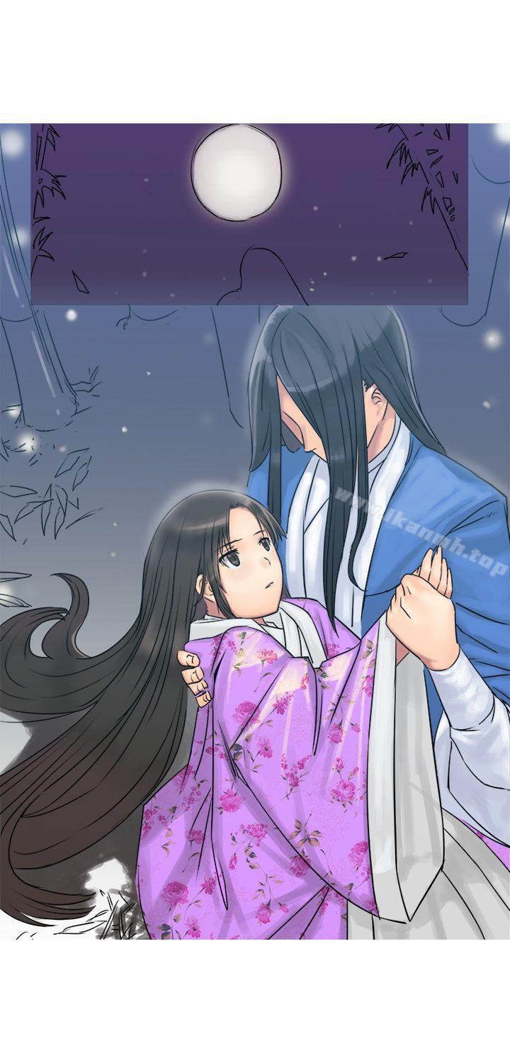 《望月仙女傳說》漫画 第3話