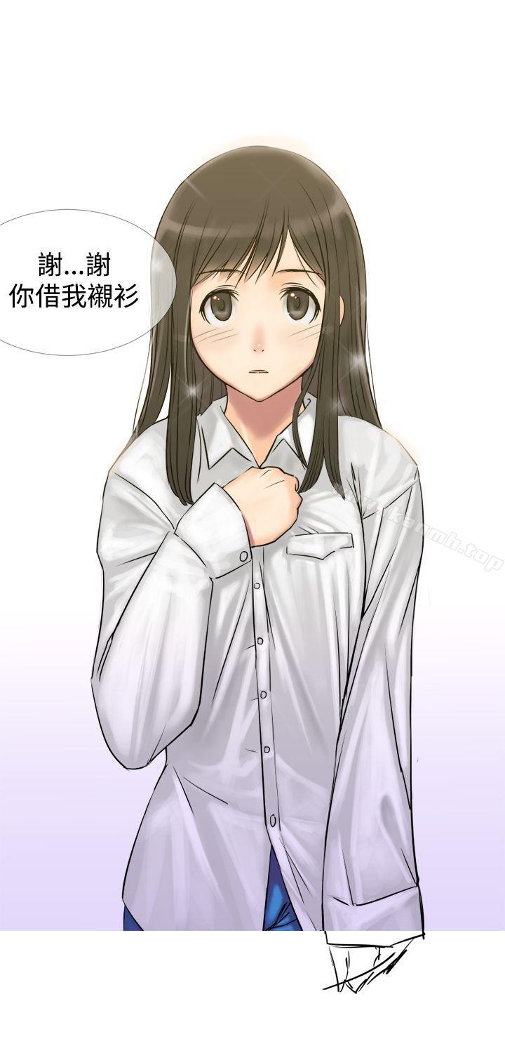 《望月仙女傳說》漫画 第3話
