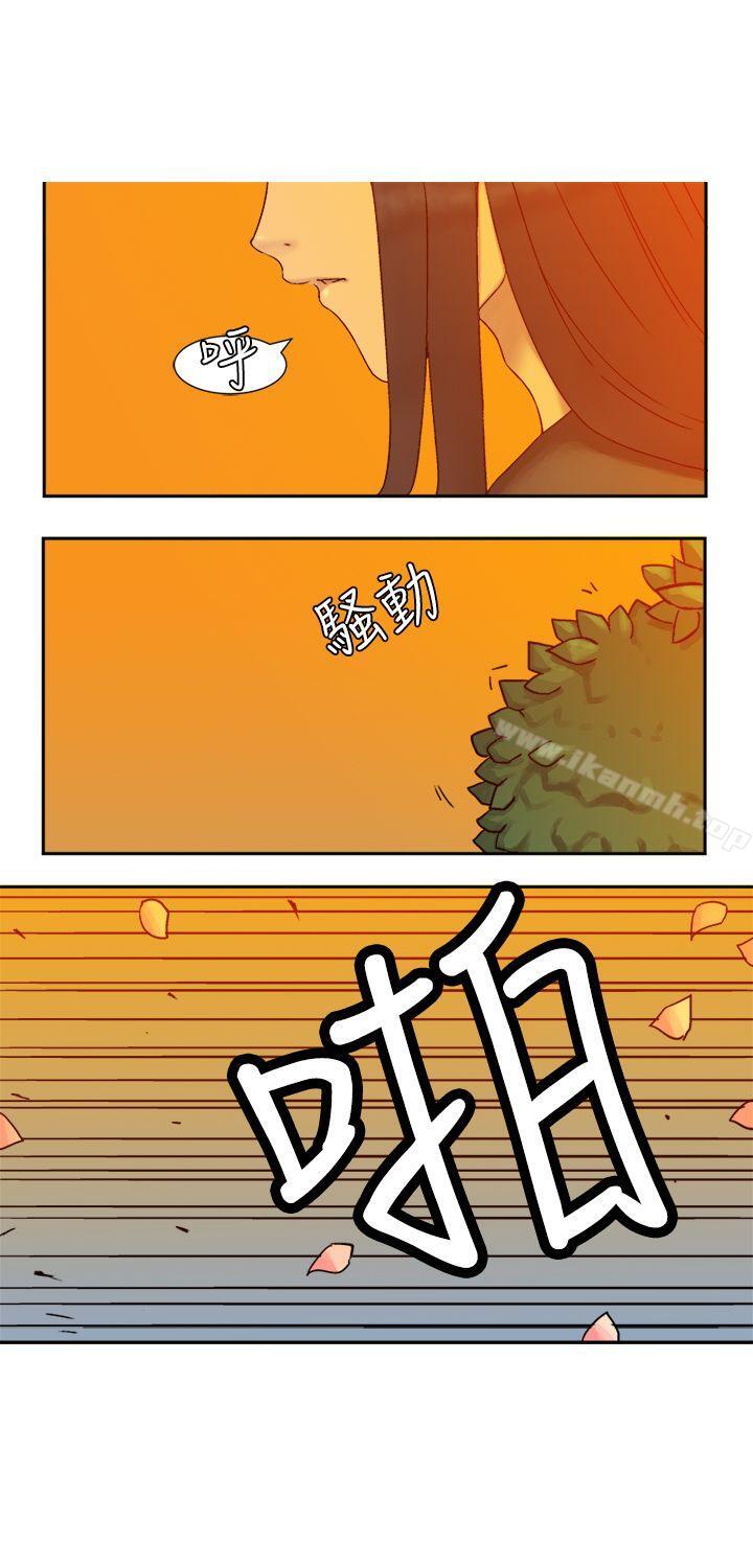 《望月仙女傳說》漫画 第4話